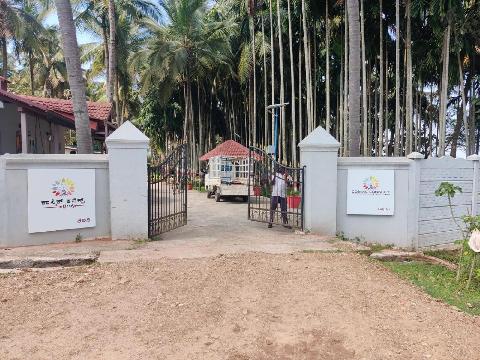 Cosmic Connect Trails Kabini Antharasanthe エクステリア 写真